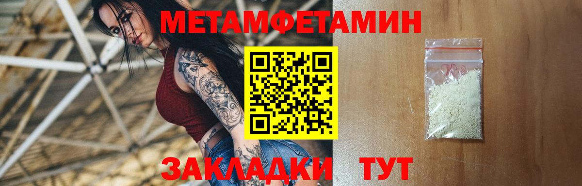 Amphetamine Premium Красноуфимск