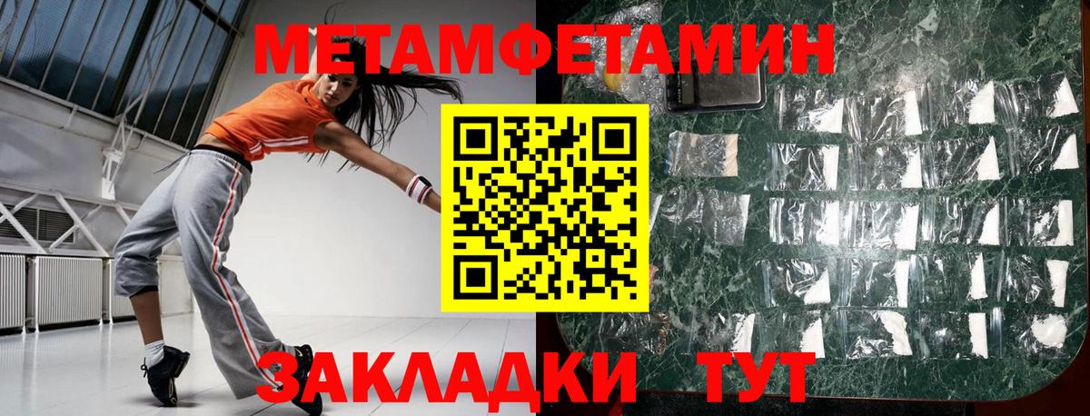 Красноуфимск  Амфетамин Premium  Амфетамин  Вход с VPN  АМФ 