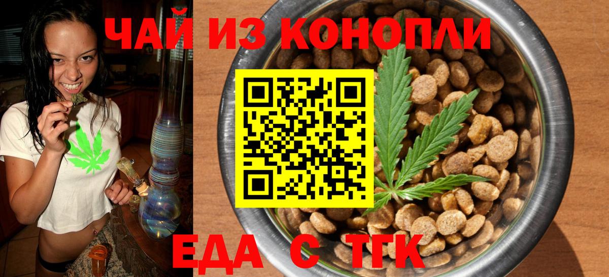  Cocaine Красноуфимск