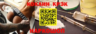 марки nbome Комсомольск-на-Амуре