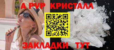 марки nbome Комсомольск-на-Амуре