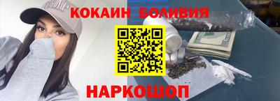 марки nbome Комсомольск-на-Амуре