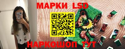 марки nbome Комсомольск-на-Амуре