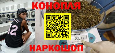 марки nbome Комсомольск-на-Амуре