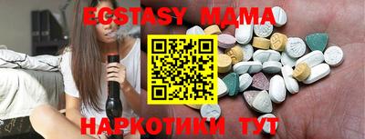 MDMA Premium VHQ Коммунар