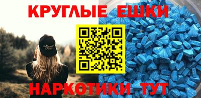 марки nbome Комсомольск-на-Амуре