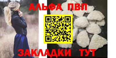 марки nbome Комсомольск-на-Амуре