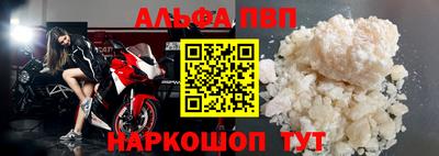 марки nbome Комсомольск-на-Амуре