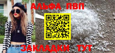 кристаллы Коломна