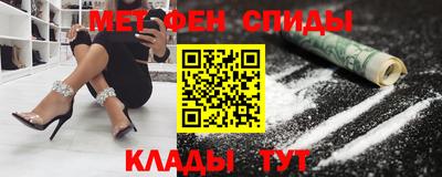 марки nbome Комсомольск-на-Амуре