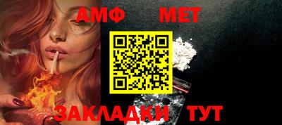 таблы Когалым