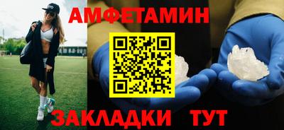 марки nbome Комсомольск-на-Амуре