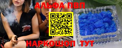 марки nbome Комсомольск-на-Амуре