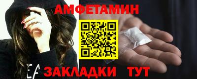 марки nbome Комсомольск-на-Амуре