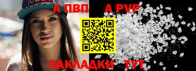 марки nbome Комсомольск-на-Амуре
