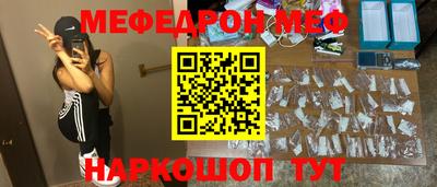 марки nbome Комсомольск-на-Амуре