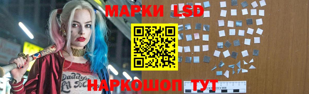 LSD-25 экстази ecstasy  Вход с VPN  Красноуфимск  Лсд 25 экстази ecstasy 