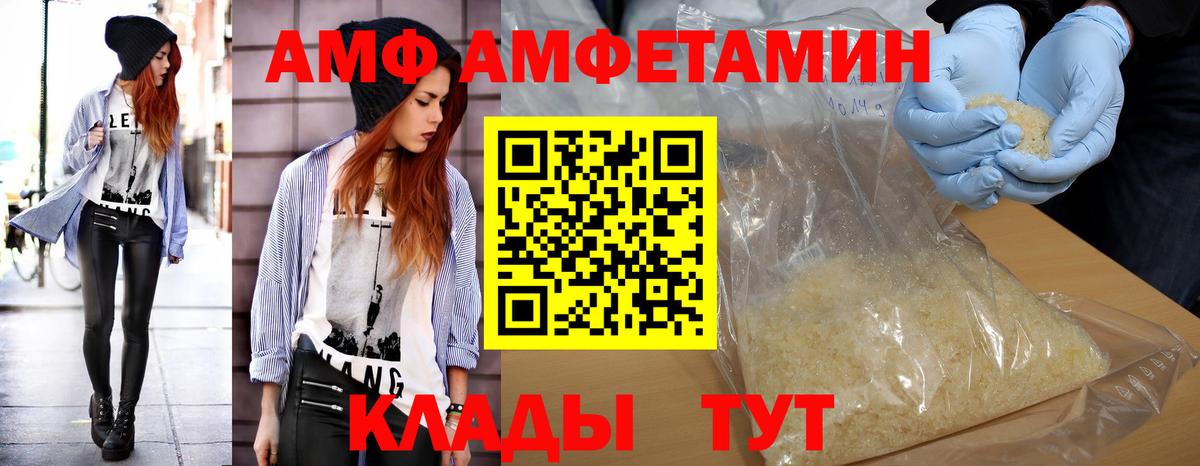 Метамфетамин витя Красноуфимск