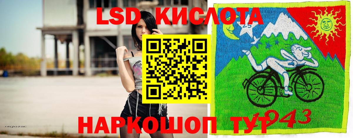 Красноуфимск  Марки N-bome 1,5мг  Марки N-bome 1,5мг  Вход с VPN 